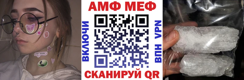 Амфетамин VHQ  цены   Рошаль 