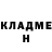 МЕТАДОН белоснежный KINOKOT