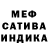 Первитин пудра Saida Kunupova