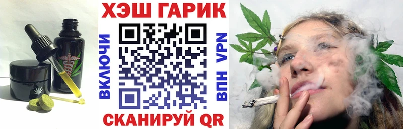 наркотики Рошаль Печенье с ТГК конопля