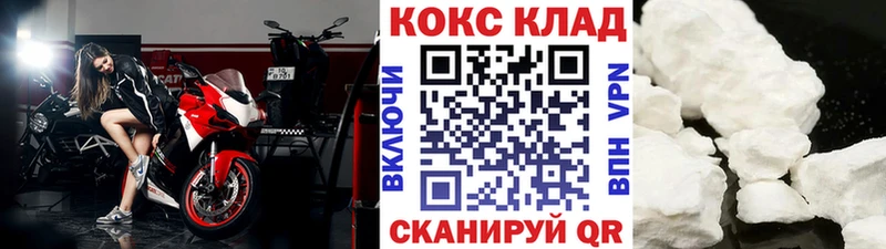 хочу наркоту  Рошаль  COCAIN Боливия 