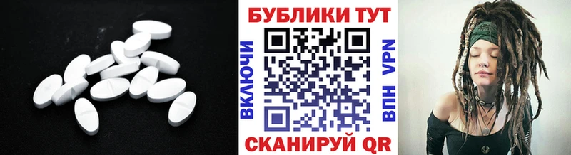 сколько стоит  Рошаль  Ecstasy XTC 
