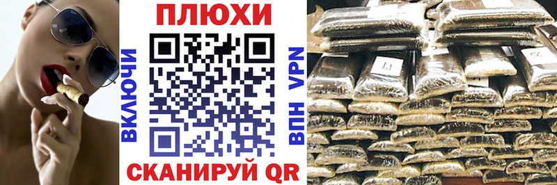 ГАШИШ Изолятор что такое наркотик Рошаль