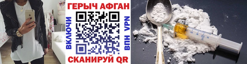 mega ТОР Рошаль Героин герыч сколько стоит