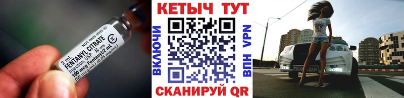 Кетамин ketamine  Рошаль 