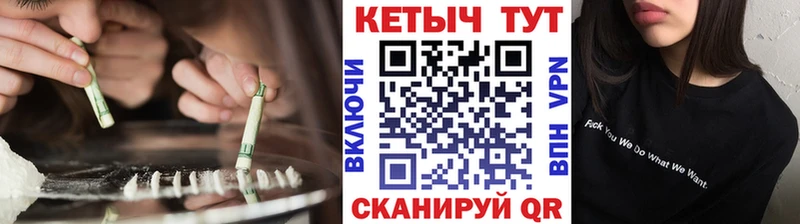 КЕТАМИН ketamine Рошаль