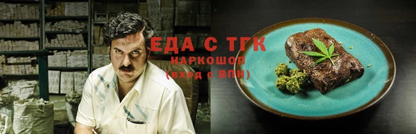 кокаин Алзамай
