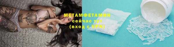 гашишное масло Пролетарск