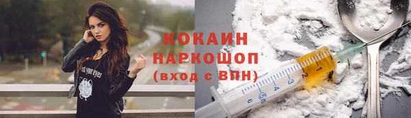 кокаин Алзамай