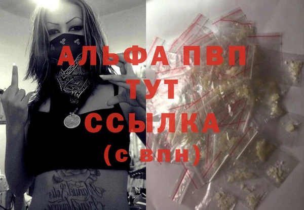 COCAINE Протвино