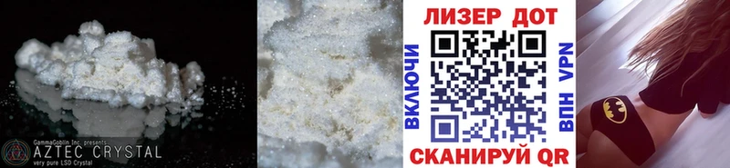 Лсд 25 экстази кислота  Рошаль 