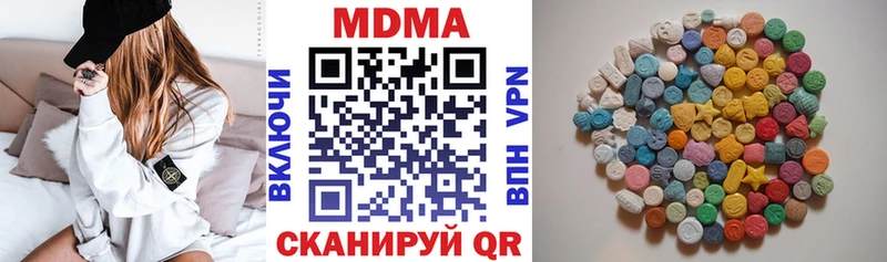МЕГА рабочий сайт  Рошаль  дарк нет наркотические препараты  цены   MDMA молли 
