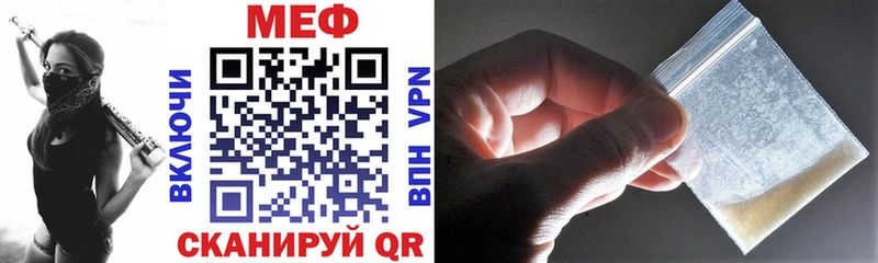 Меф mephedrone  MEGA ссылки  Рошаль  наркота 
