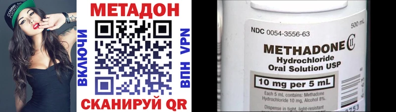 МЕТАДОН белоснежный  ссылка на мегу как войти  Рошаль  сколько стоит 