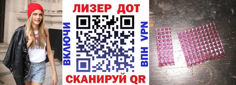 дарнет шоп  гидра ССЫЛКА  Наркотические марки 1500мкг  Рошаль 