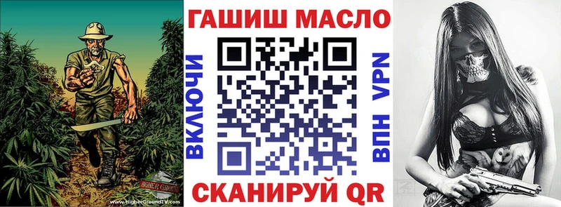 наркотики  Рошаль  Дистиллят ТГК гашишное масло 